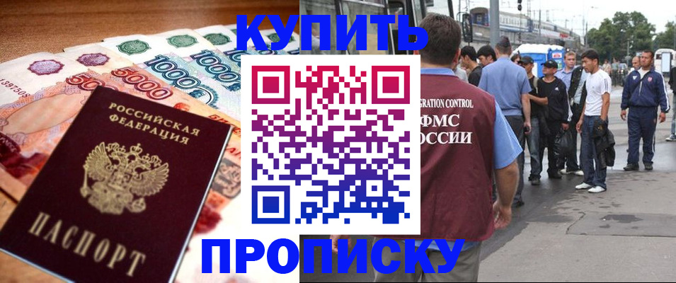 найти адрес прописки в Коми