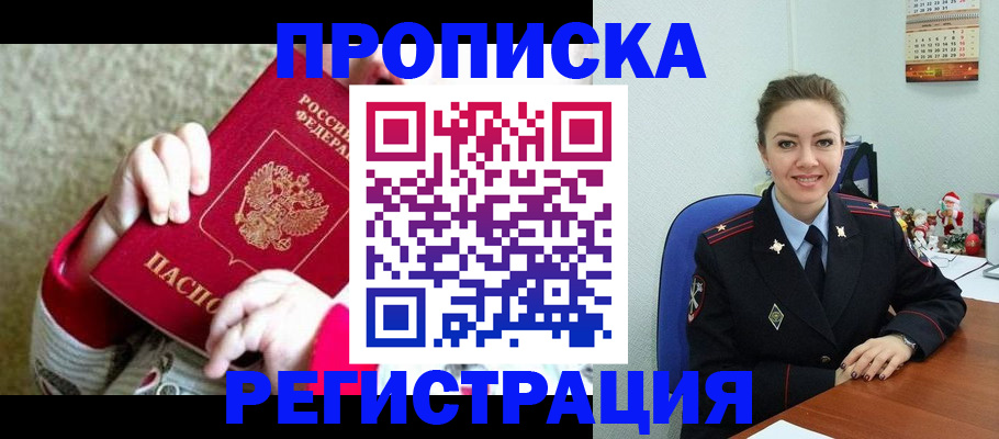 форма 3 в Коми